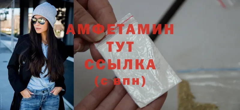 shop наркотические препараты  Богородск  Amphetamine Premium 