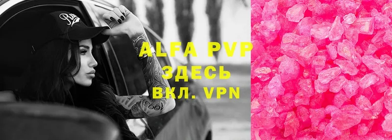 Alfa_PVP Crystall  дарк нет клад  Богородск 