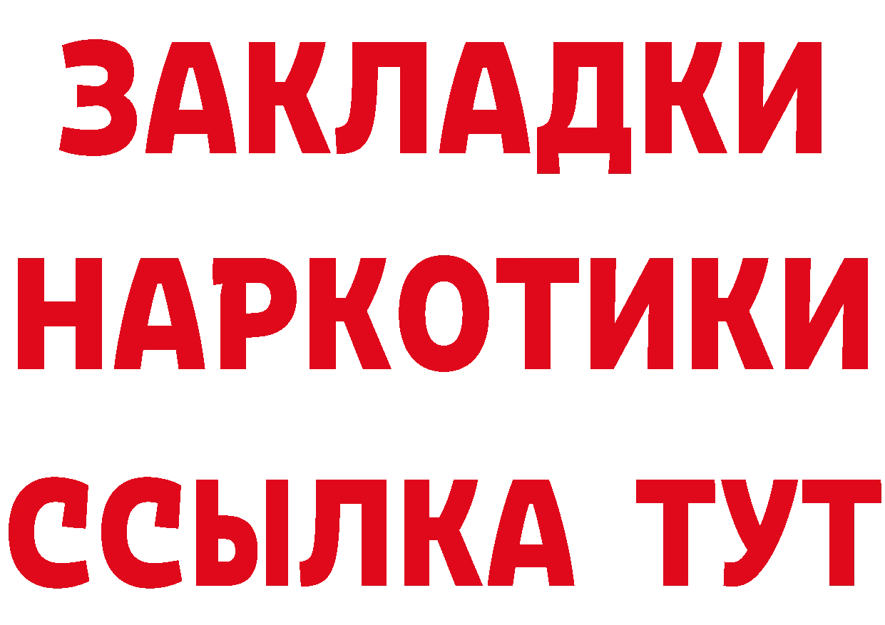 Альфа ПВП СК ссылки сайты даркнета гидра Богородск